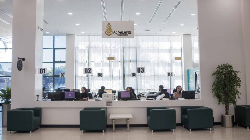 Al-yalayis-typing-center