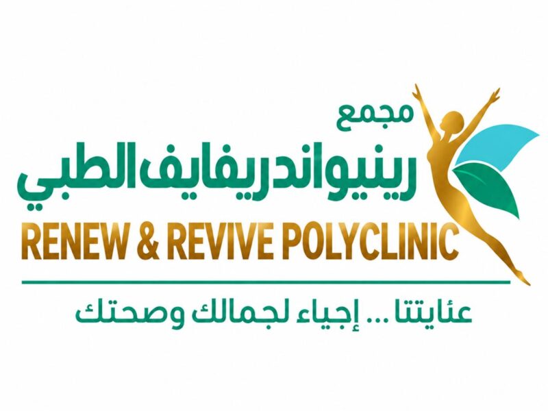 Renew & Revive Polyclinic – Aesthetic & Dermatology Clinic in Jumeirah